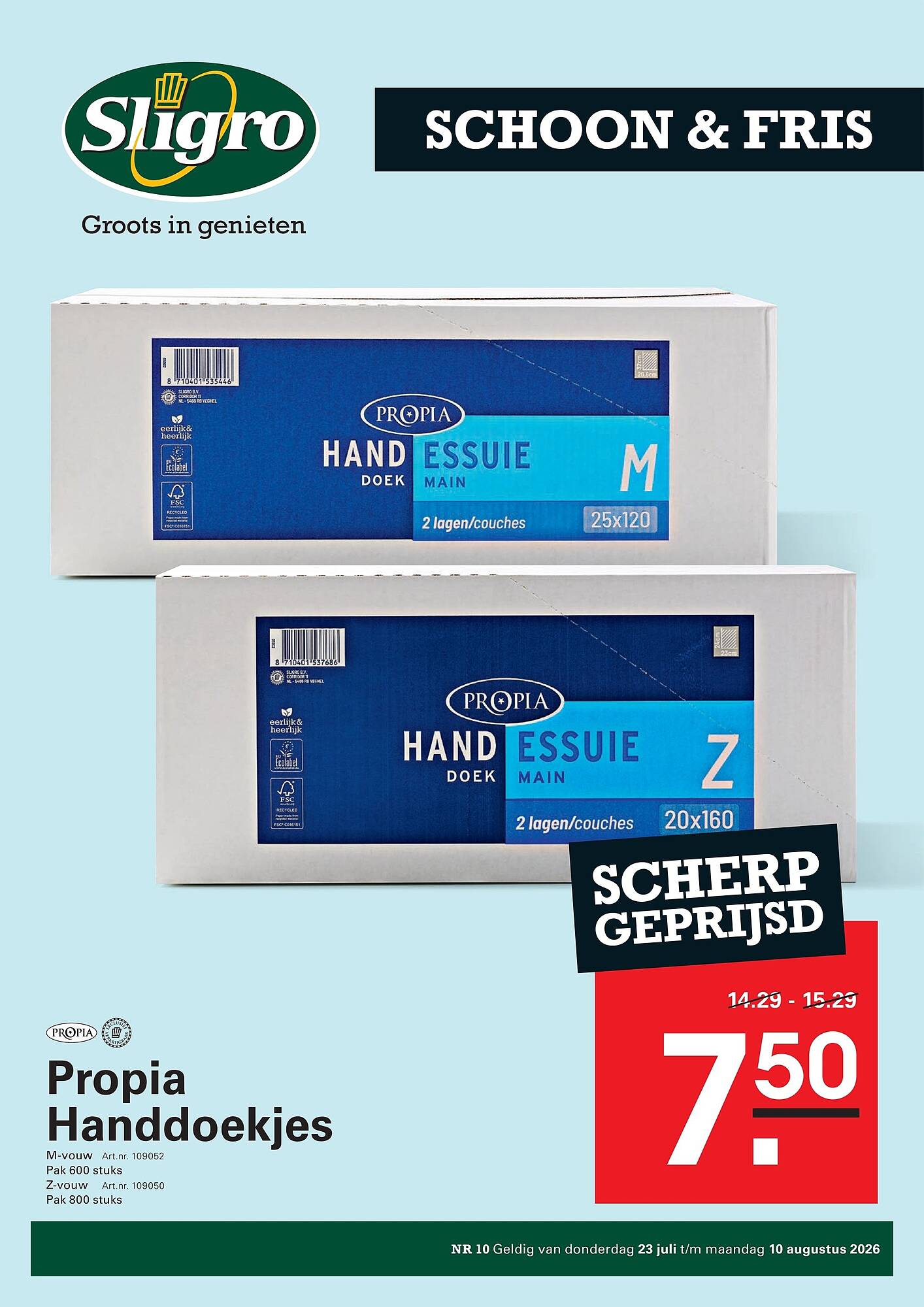 Sligro folder - Pagina 1