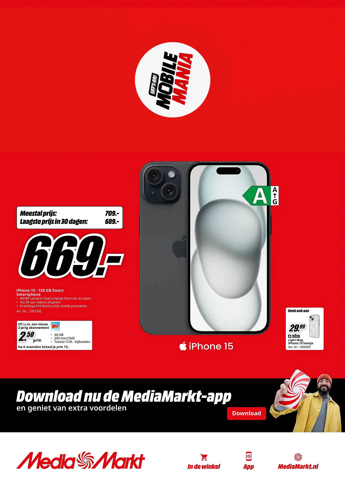 MediaMarkt folder - Pagina 12