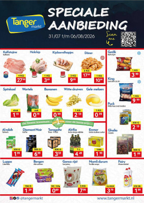 Tanger Markt folder
