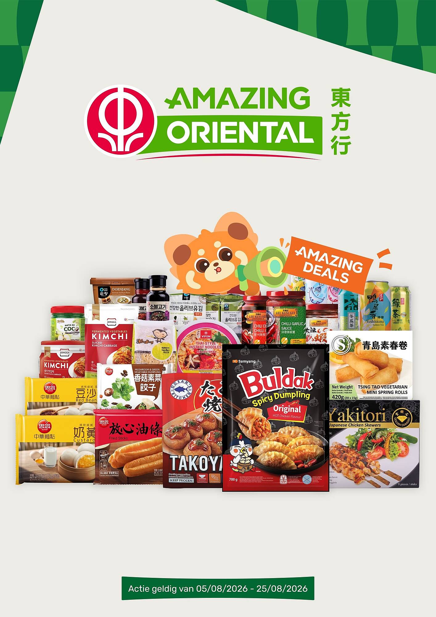 Amazing Oriental folder - Pagina 1