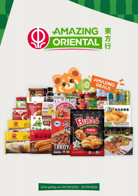 Amazing Oriental folder