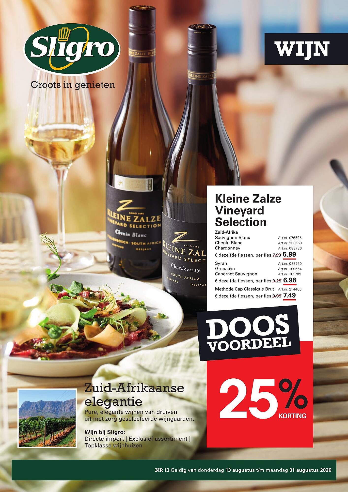 Sligro folder - Pagina 1