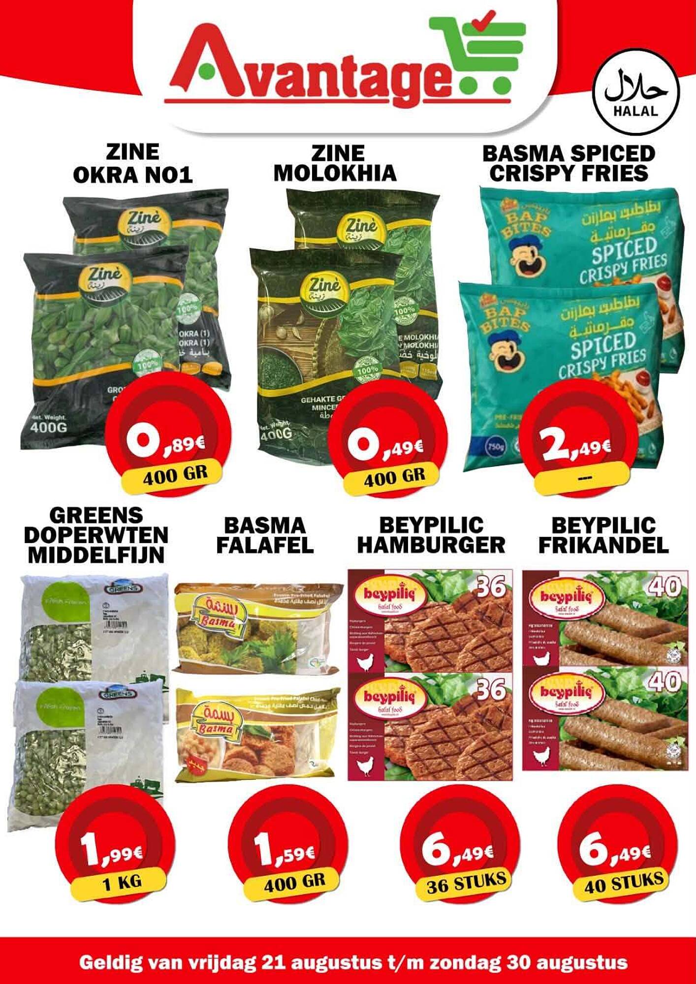 Avantage Supermarkt folder - Pagina 2