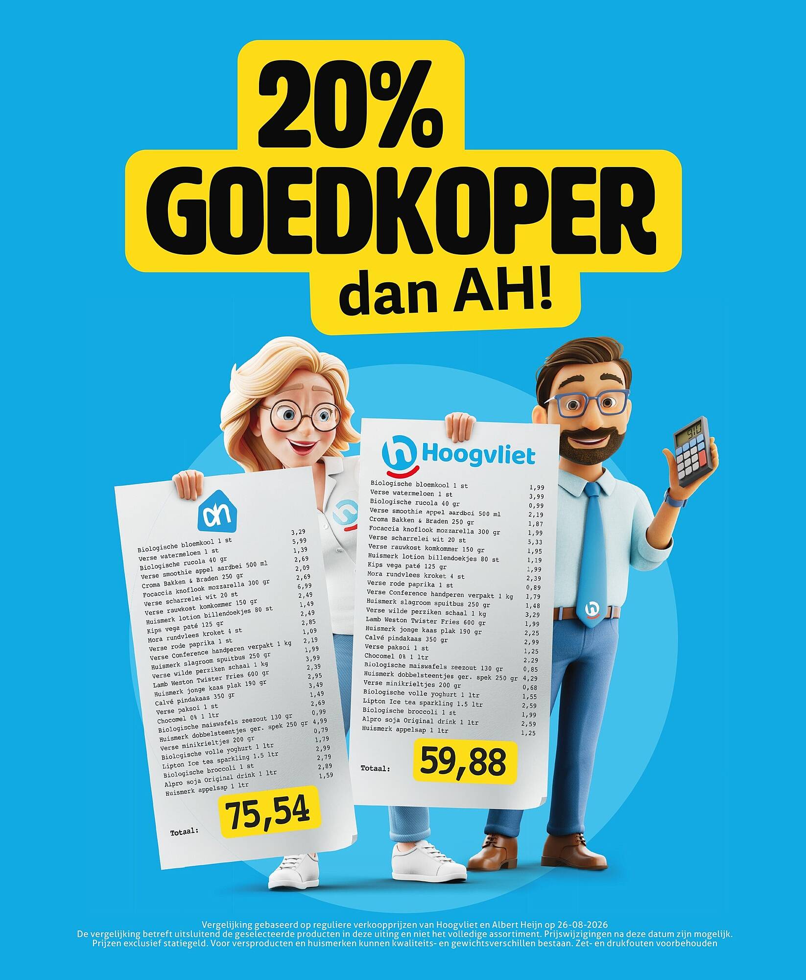 Hoogvliet folder - Pagina 17