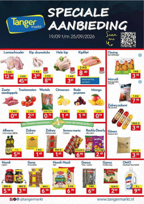 Tanger Markt folder
