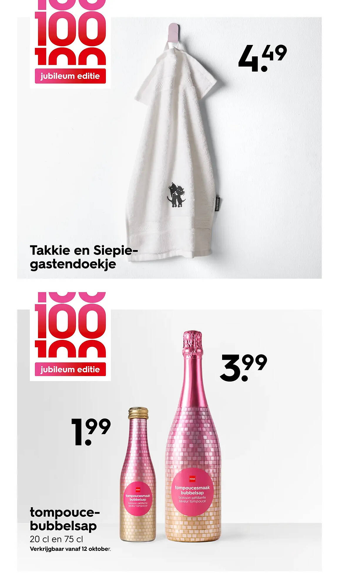 HEMA folder - Pagina 37