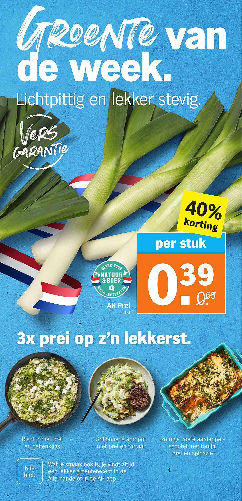 Albert Heijn folder - Pagina 5
