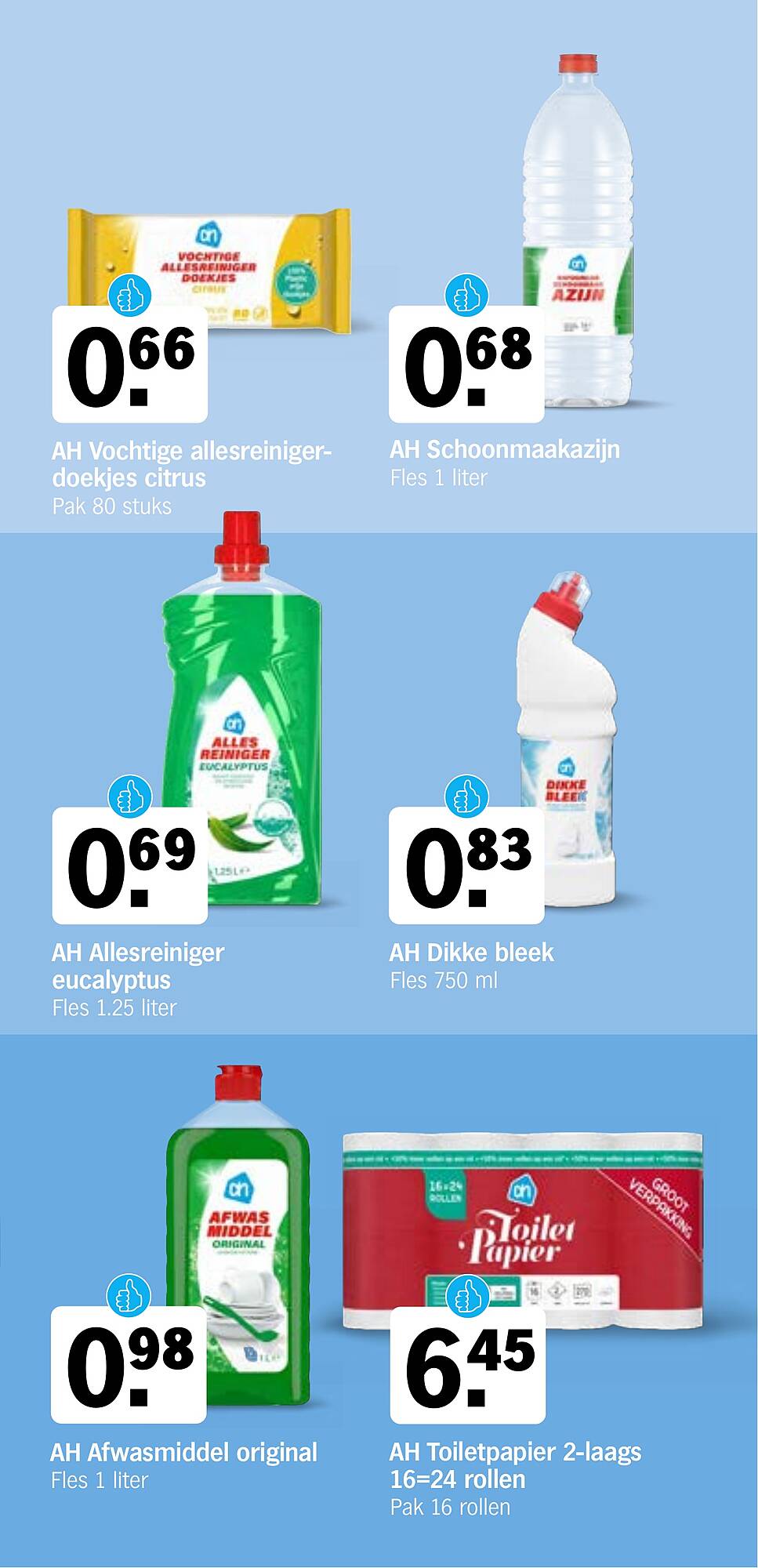 Albert Heijn folder - Pagina 33