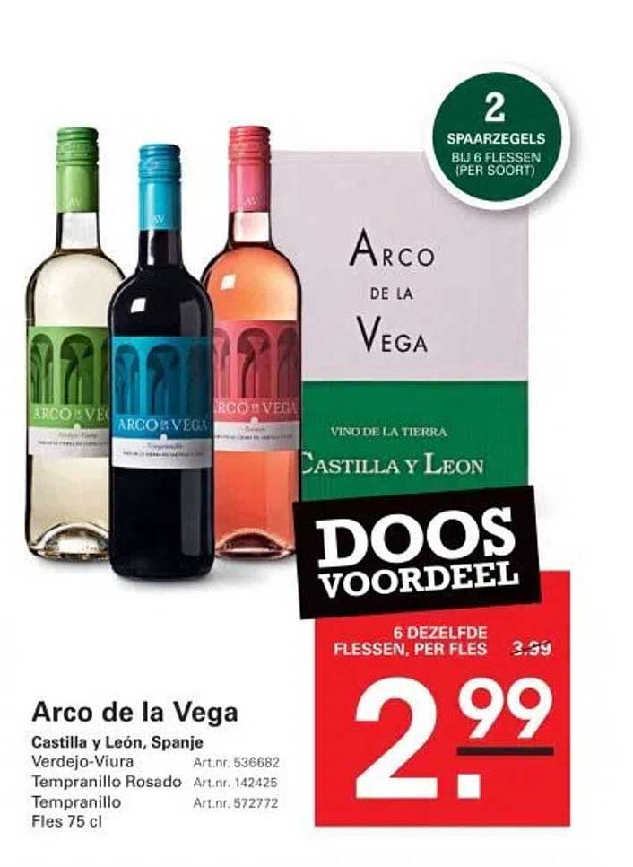 Arco de la Vega