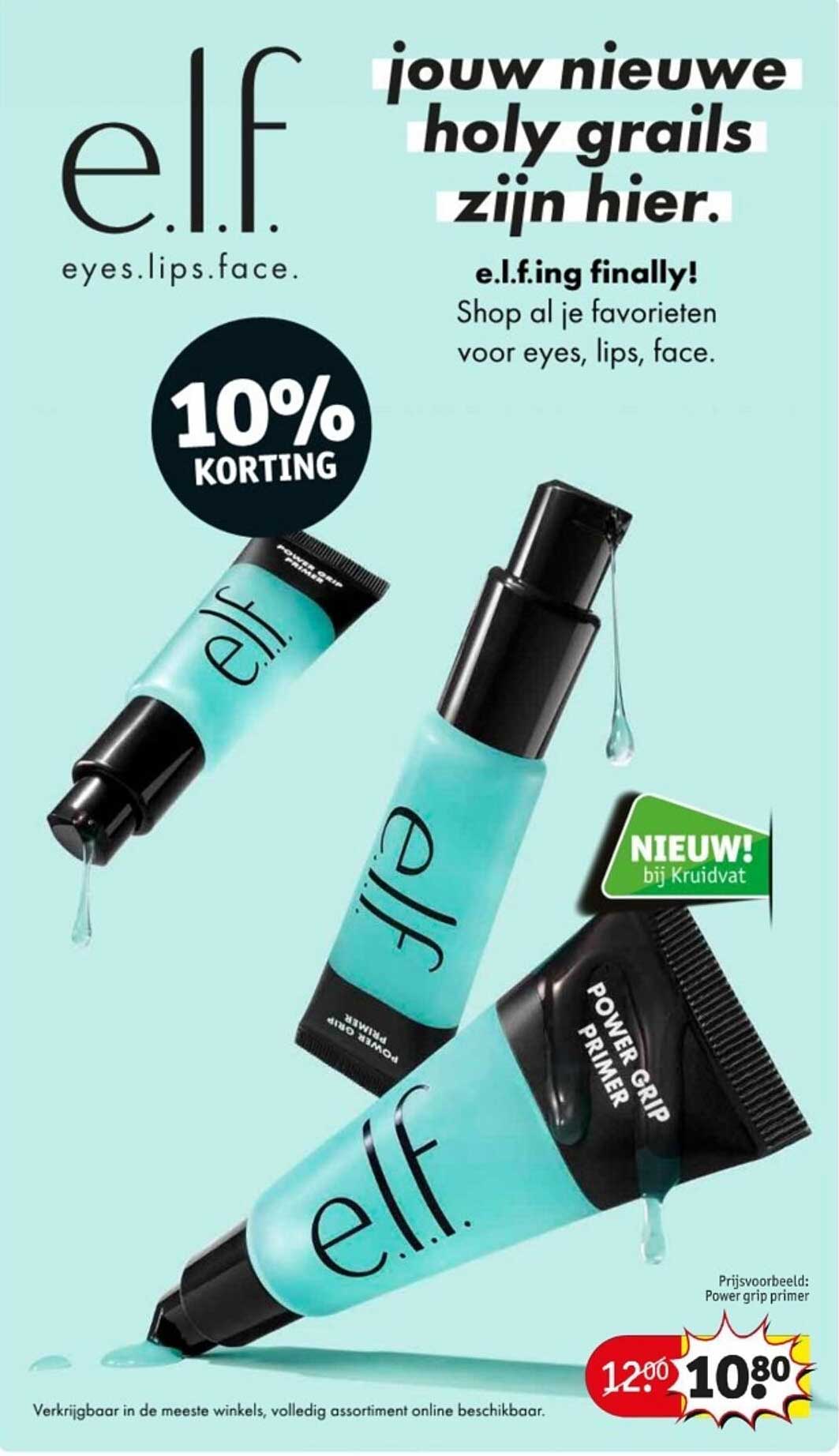 e.l.f. Power Grip Primer