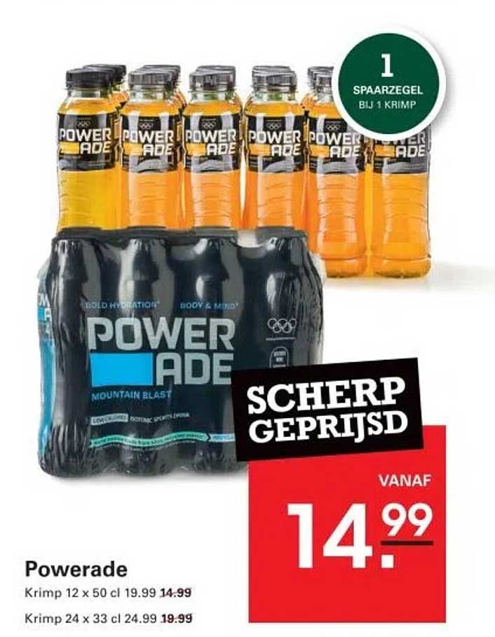 Powerade