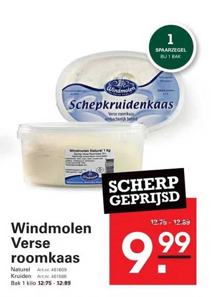 Windmolen Verse roomkaas