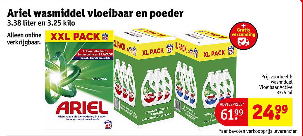 Ariel wasmiddel vloeibaar en poeder 3.38 liter en 3.25 kilo Alleen online verkrijgbaar Gratis verzending