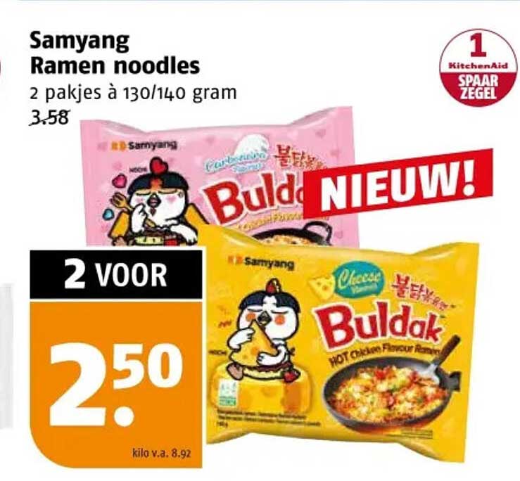 Samyang Ramen noodles