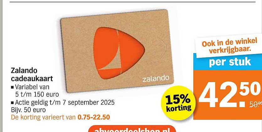 Zalando cadeaukaart