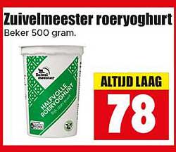 Zuivelmeester roeryoghurt 500 gram
