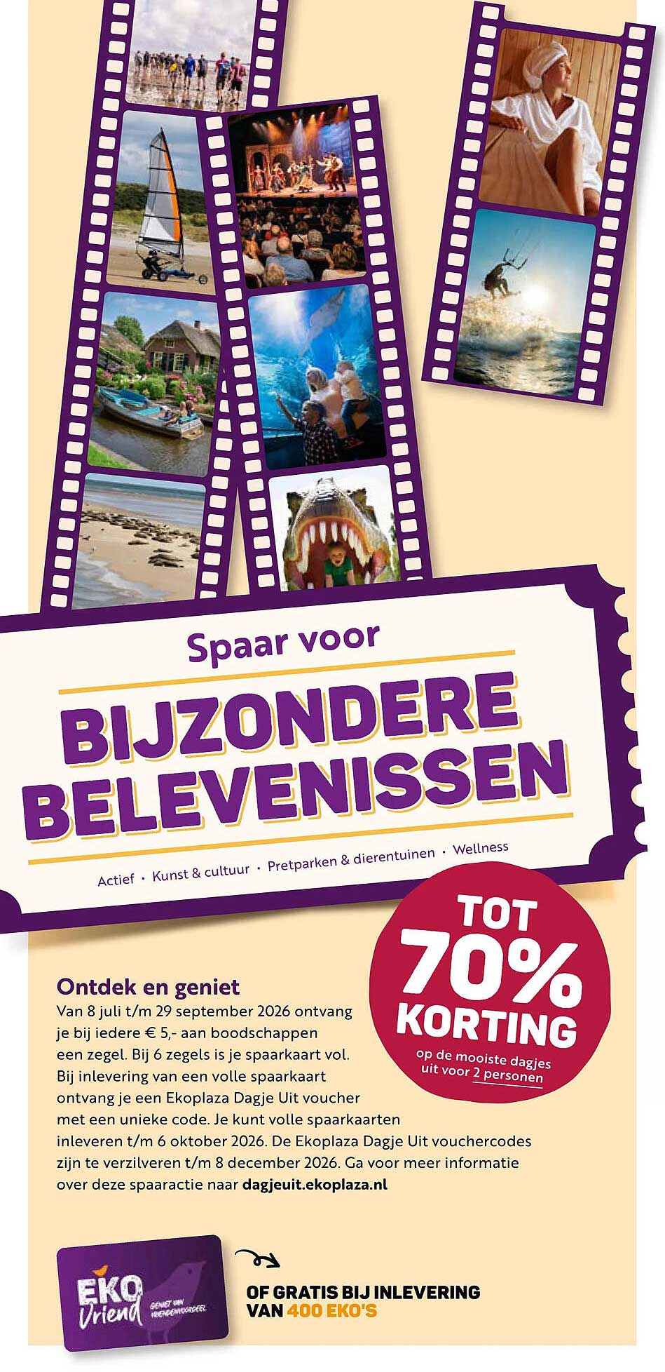 Spaar voor bijzondere belevenissen