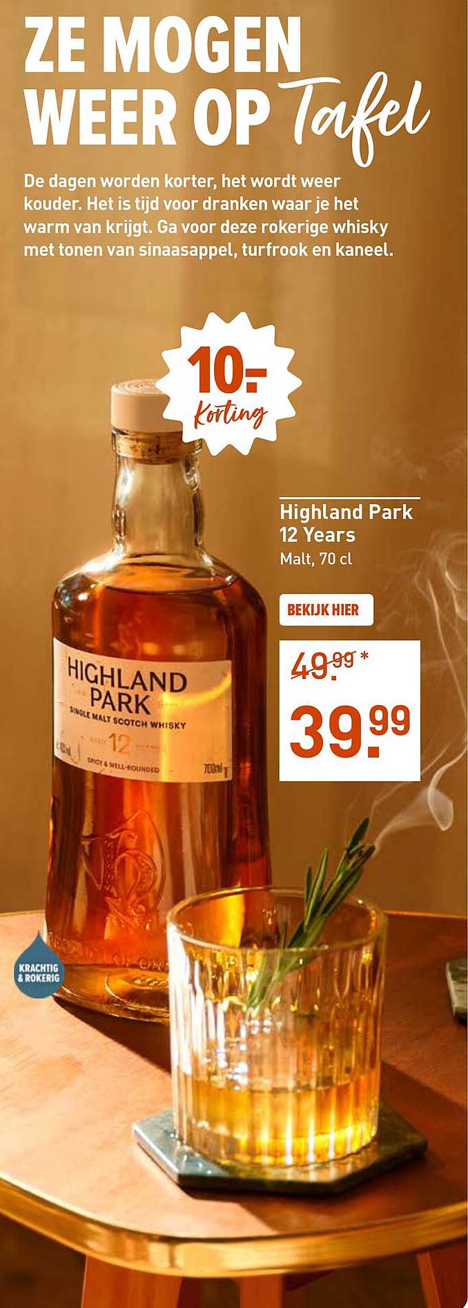Highland Park 12 Years