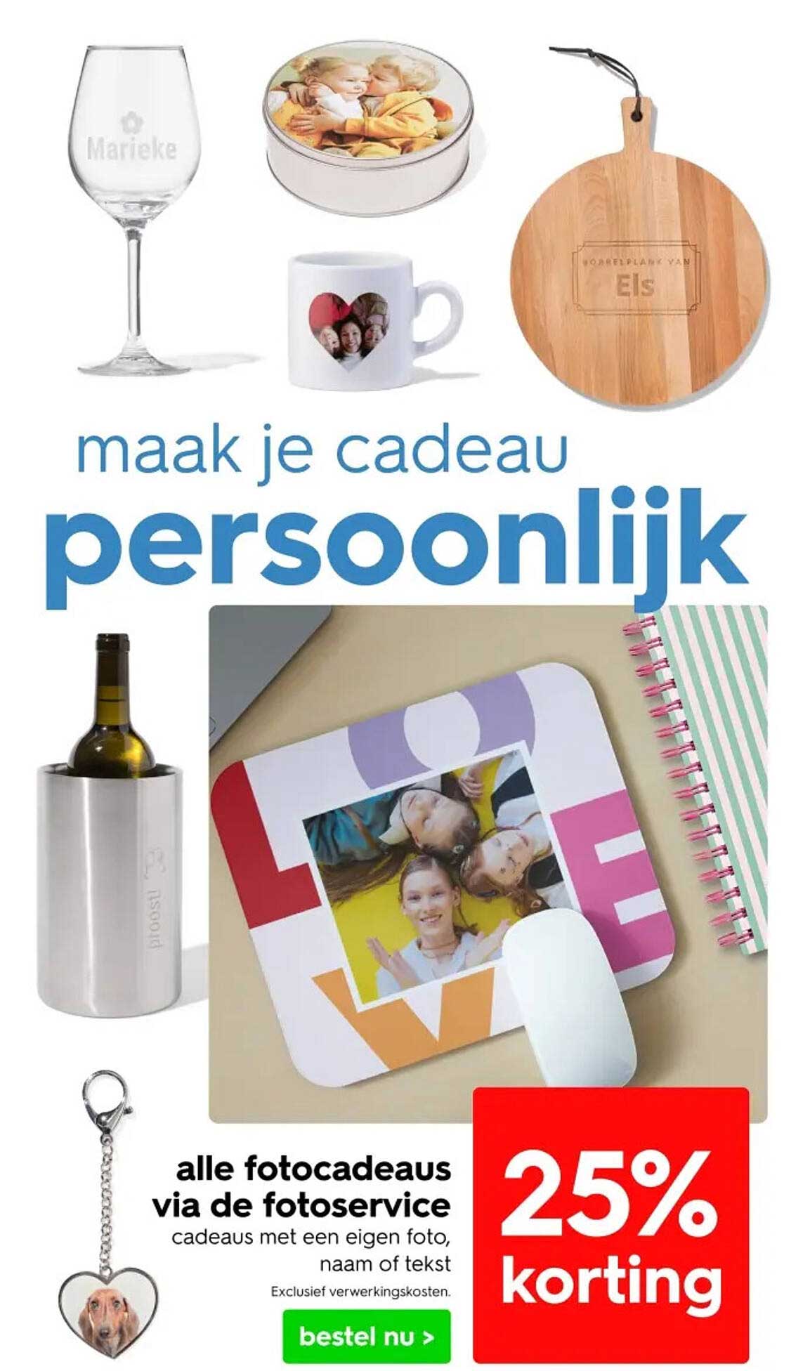 maak je cadeau persoonlijk - 25% korting