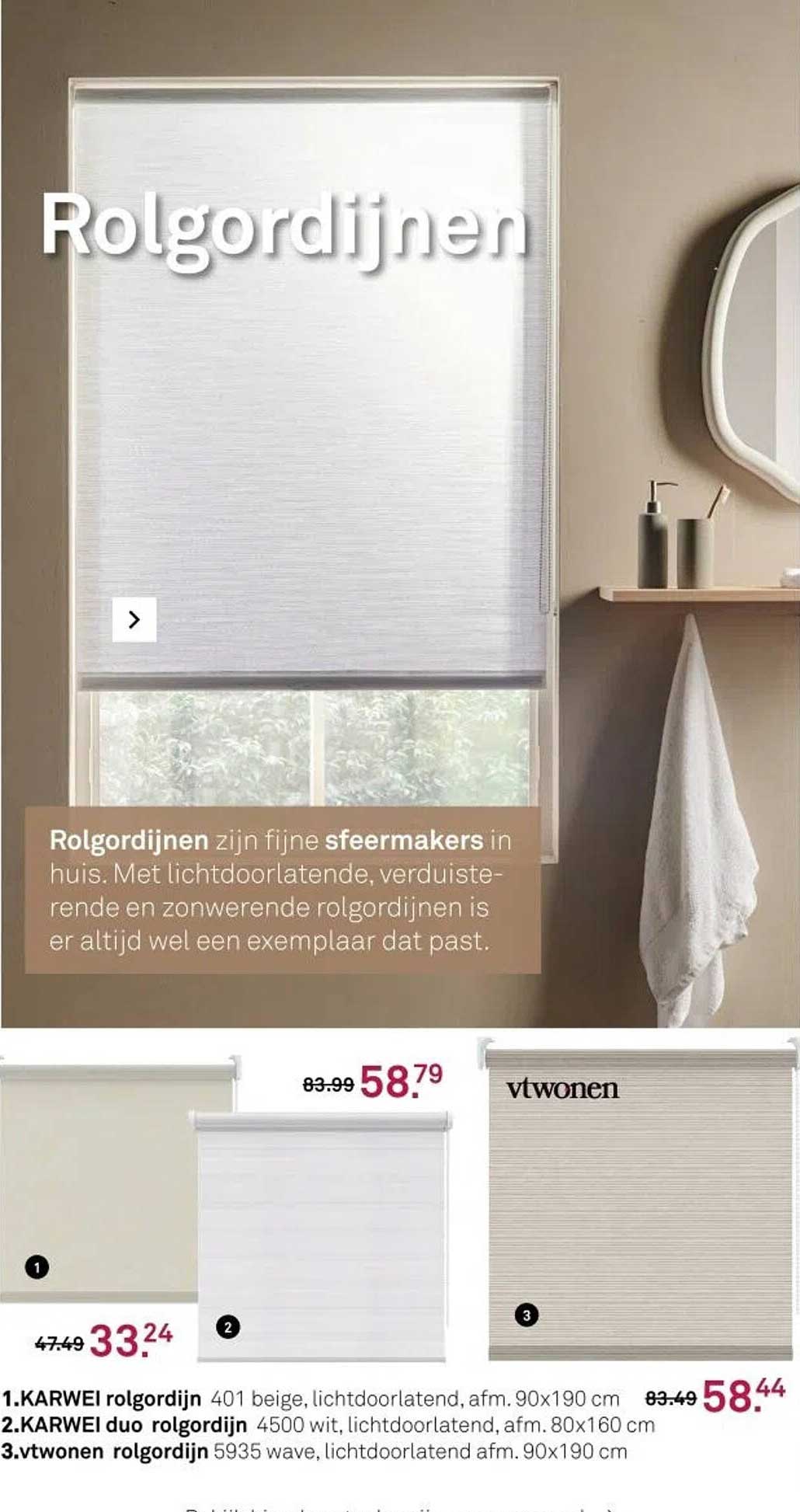 Rolgordijnen