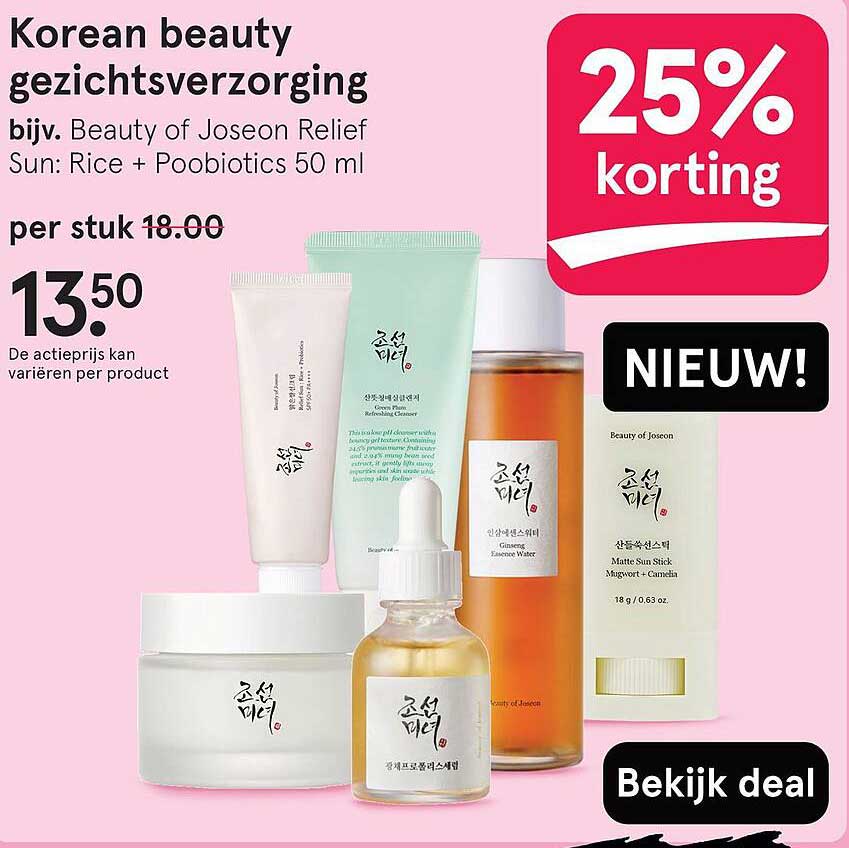 Korean beauty gezichtsverzorging bijv. Beauty of Joseon Relief Sun: Rice + Poobiotics 50 ml