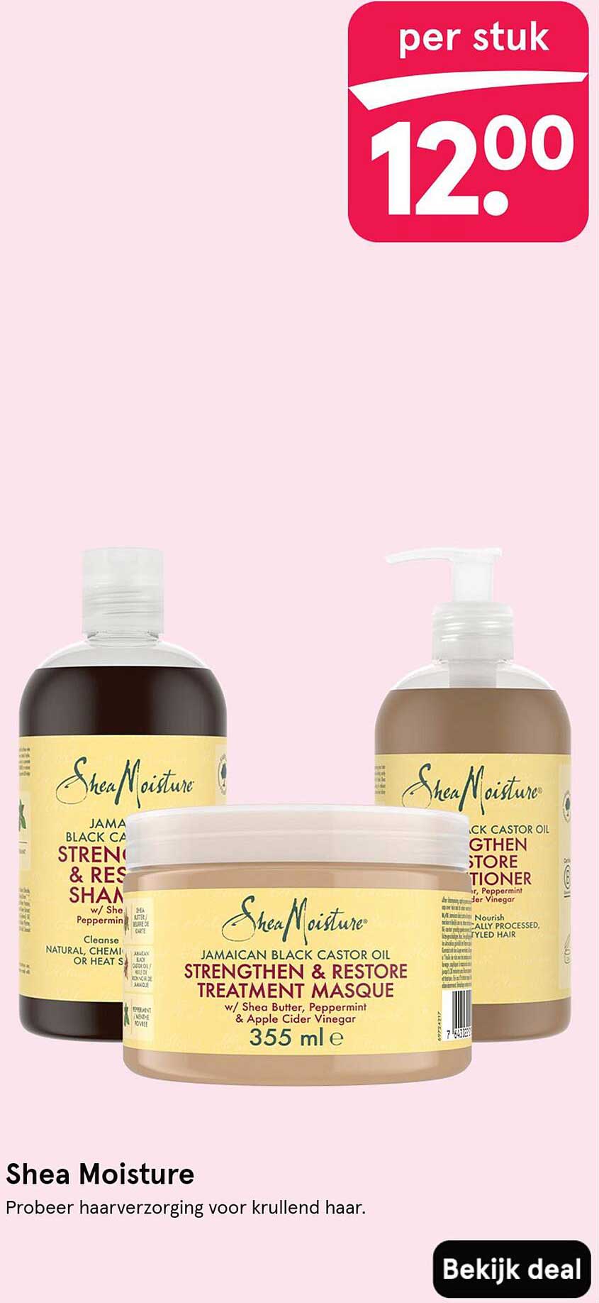 Shea Moisture Jamaican Black Castor Oil Strengthen & Restore Treatment Masque
