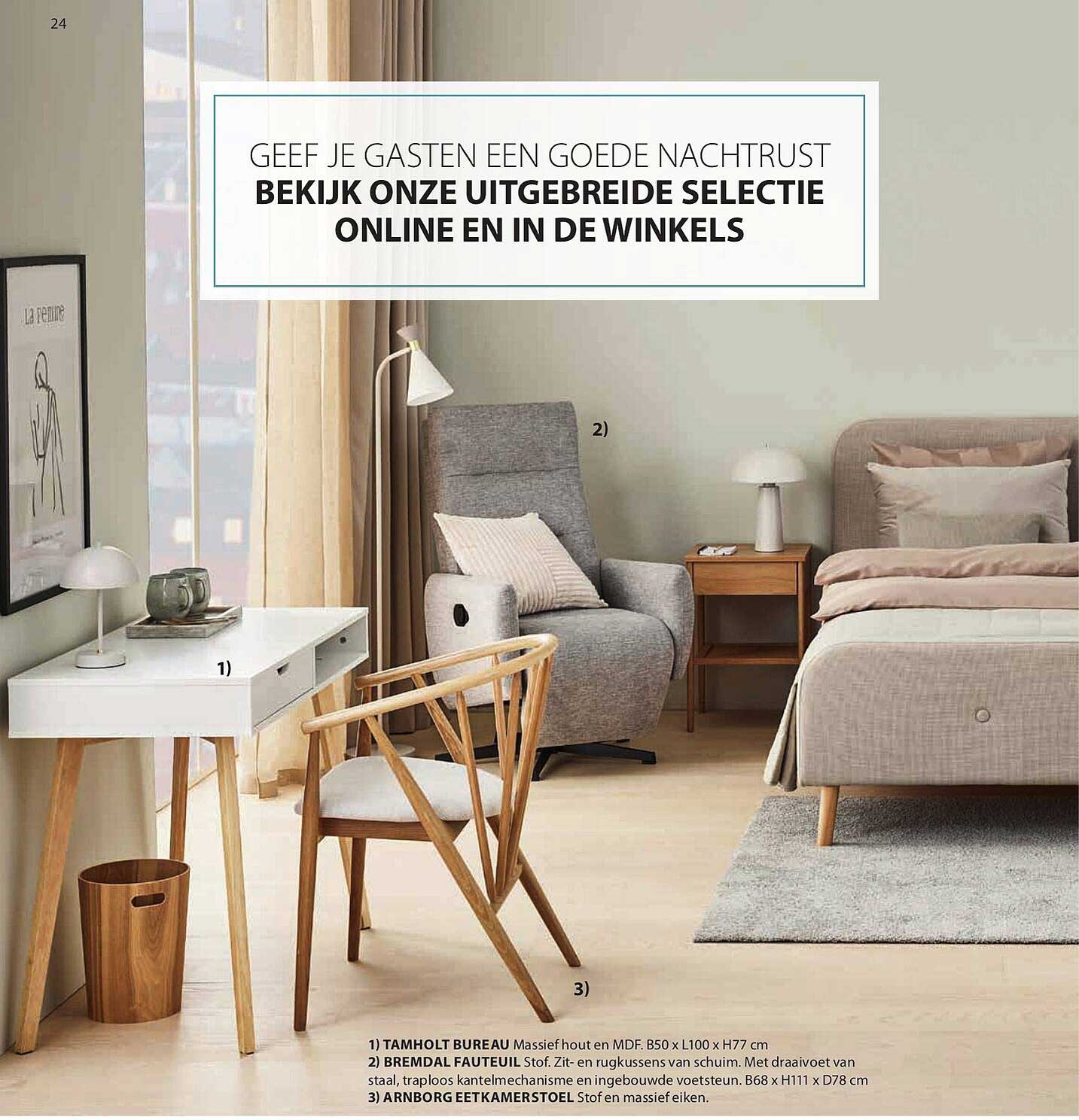 GEef je gasten een goede nachtrust