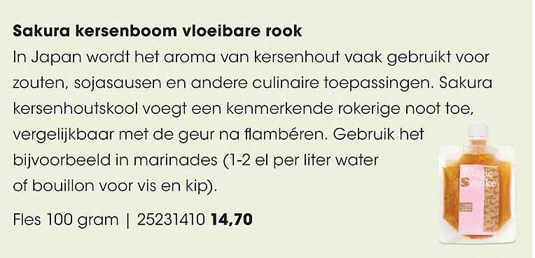 Sakura kersenboom vloeibare rook