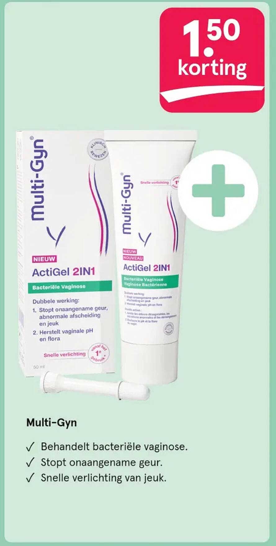 Multi-Gyn ActiGel 2IN1