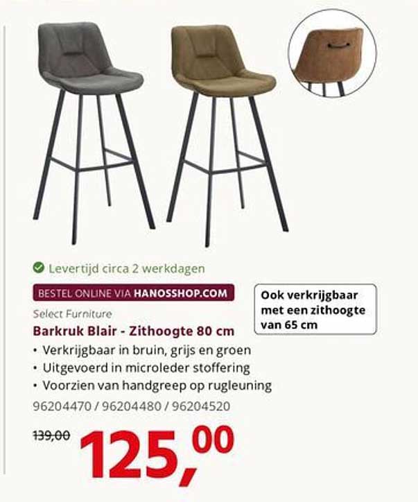 Barkruk Blair - Zithoogte 80 cm