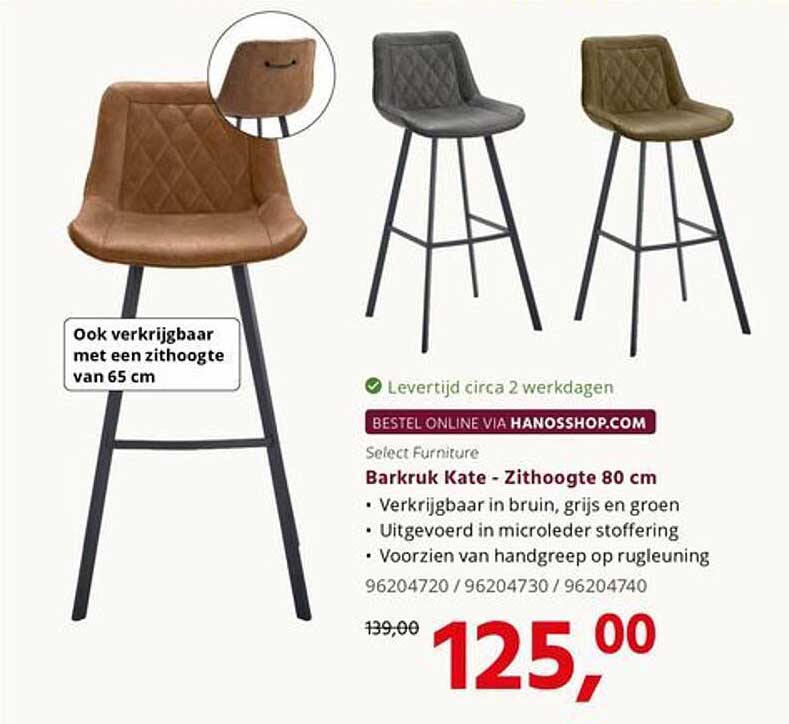 Barkruk Kate - zithoogte 80 cm