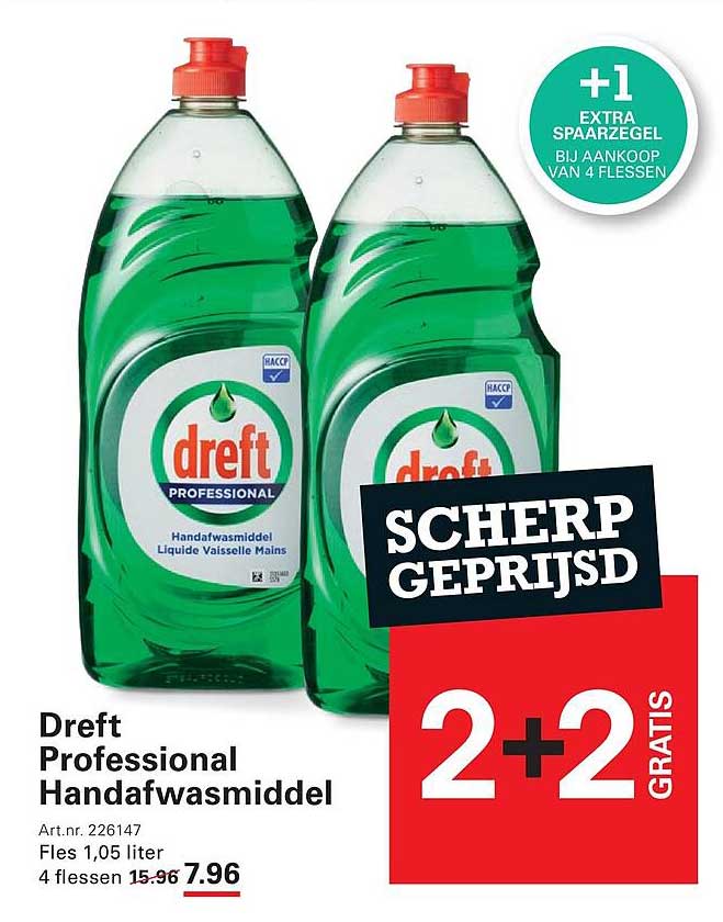 Dreft Professional Handafwasmiddel 2+2 gratis
