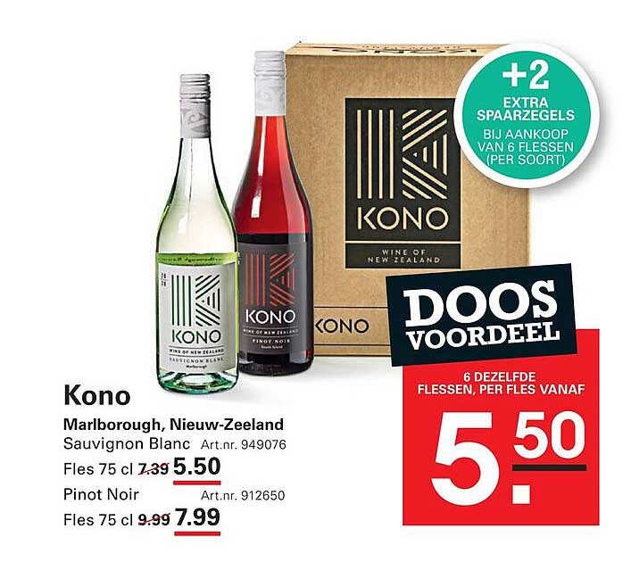 Kono Marlborough, Nieuw-Zeeland Sauvignon Blanc