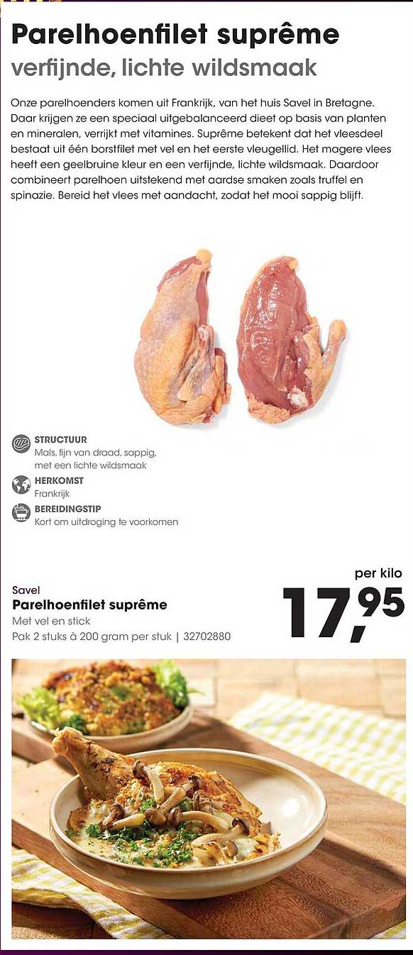 Parelhoenfilet suprême