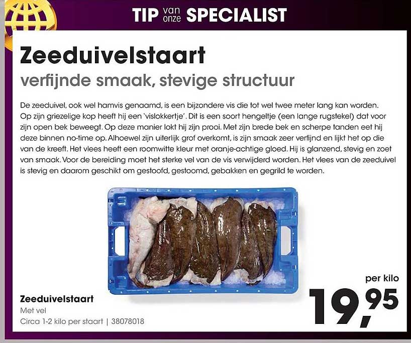 Zeeduivelstaart