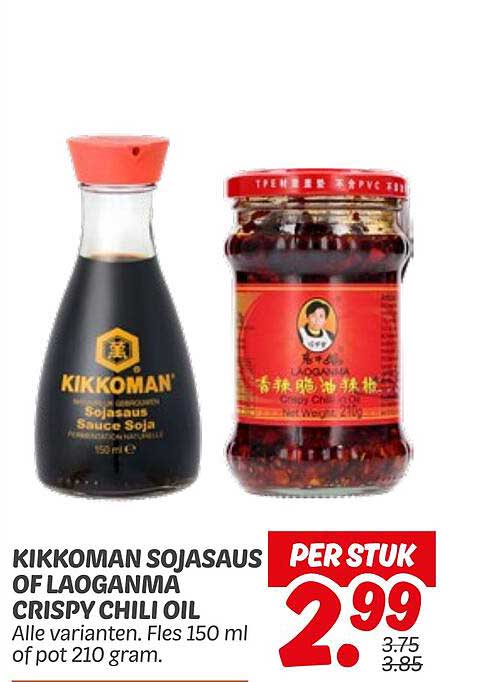 KIKKOMAN SOJASAUS OF LAOGANMA CRISPY CHILI OIL