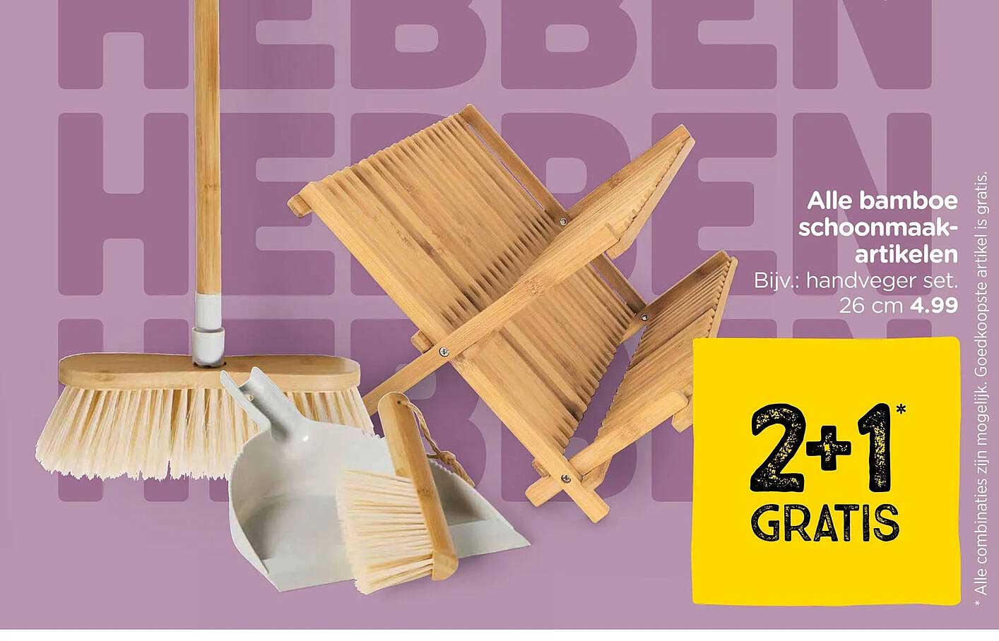 Alle bamboe schoonmaak-artikelen 2+1 gratis