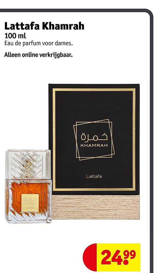 Lattafa Khamrah 100 ml