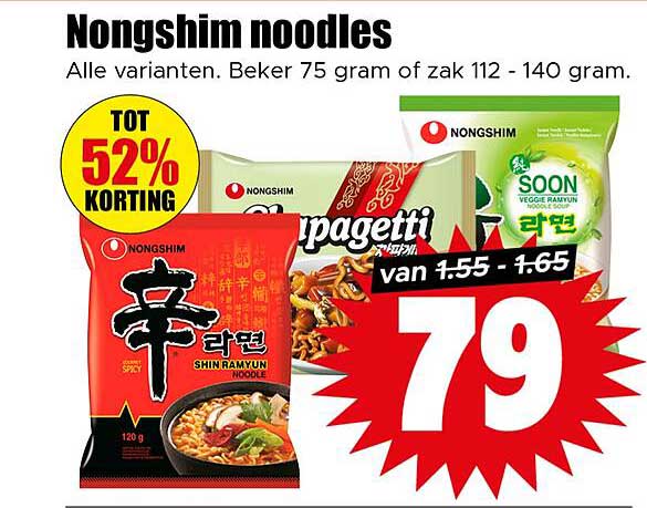 Nongshim noodles