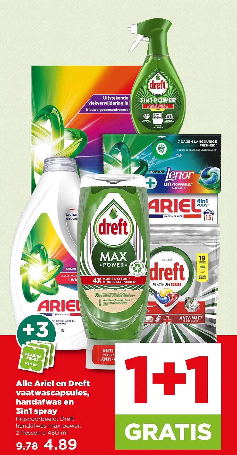 Alle Ariel en Dreft vaatwascapsules, handafwas en 3in1 spray 1+1 gratis