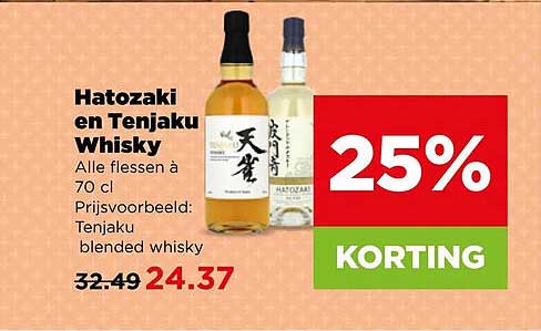 Hatozaki en Tenjaku Whisky 25% KORTING