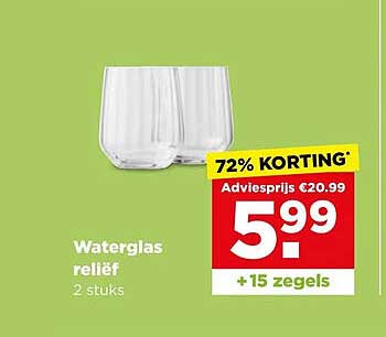 Waterglas relief 2 stuks