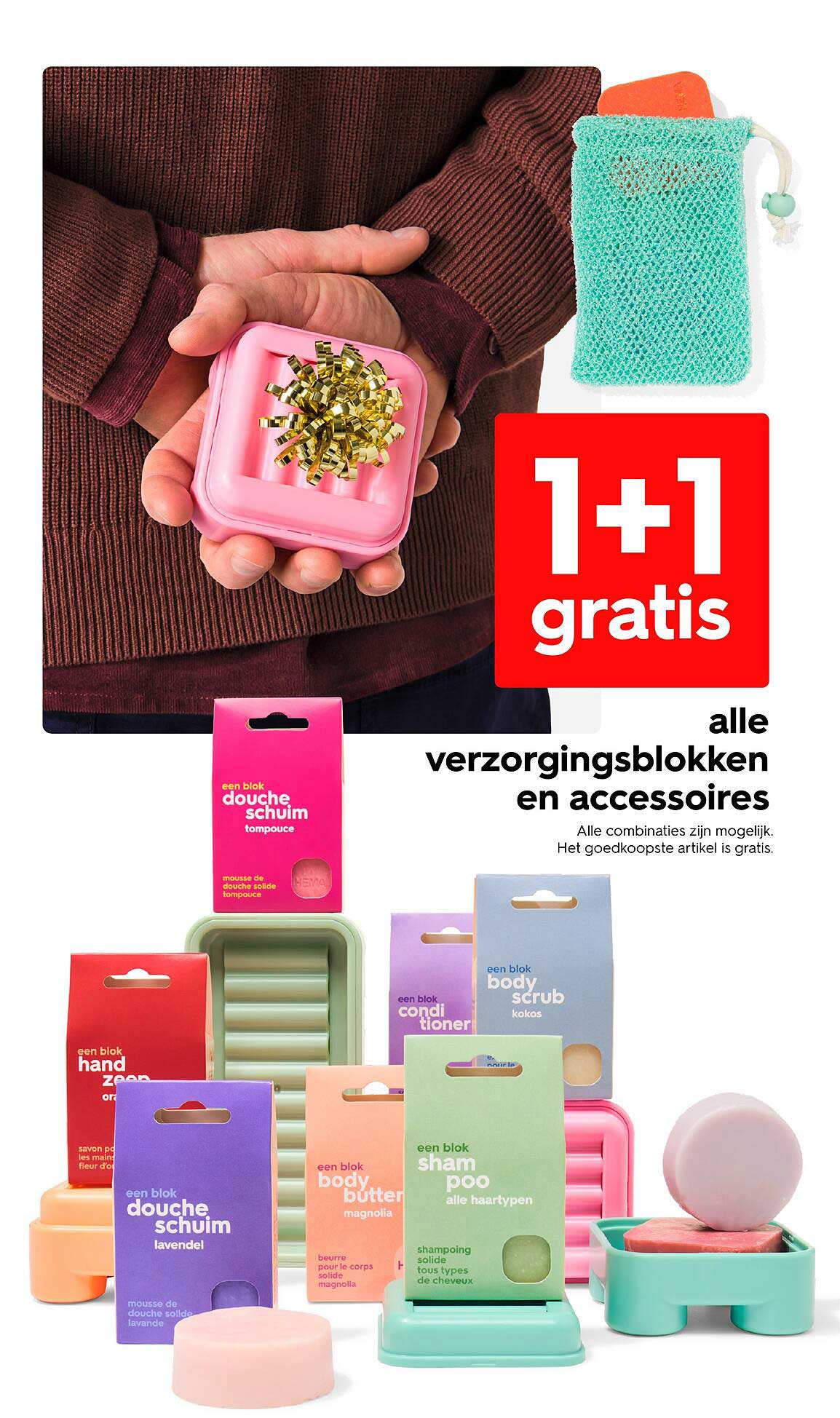 1 + 1 gratis alle verzorgingsblokken en accessoires