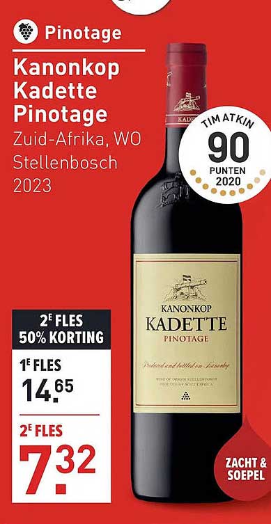 Kanonkop Kadette Pinotage
