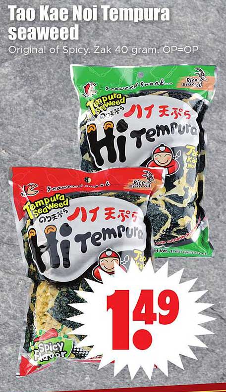 Tao Kae Noi Tempura seaweed