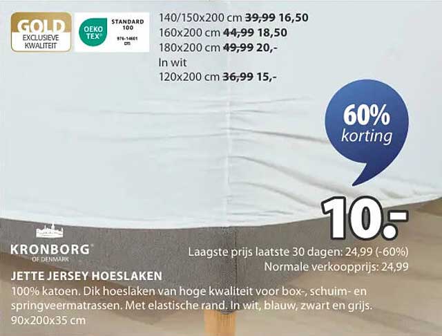 JETTE JERSEY HOESLAKEN