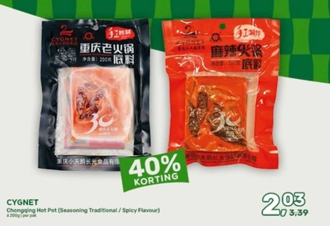 CYGNET Chongqing Hot Pot (Seasoning Traditional / Spicy Flavour) 40% KORTING