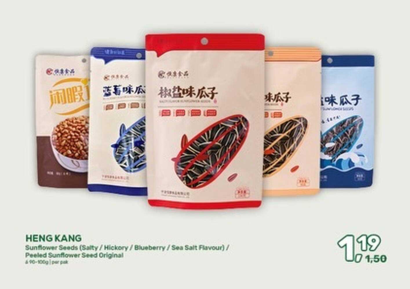 HENG KANG Sunflower Seeds (Salty / Hickory / Blueberry / Sea Salt Flavour) / Peeled Sunflower Seed Original