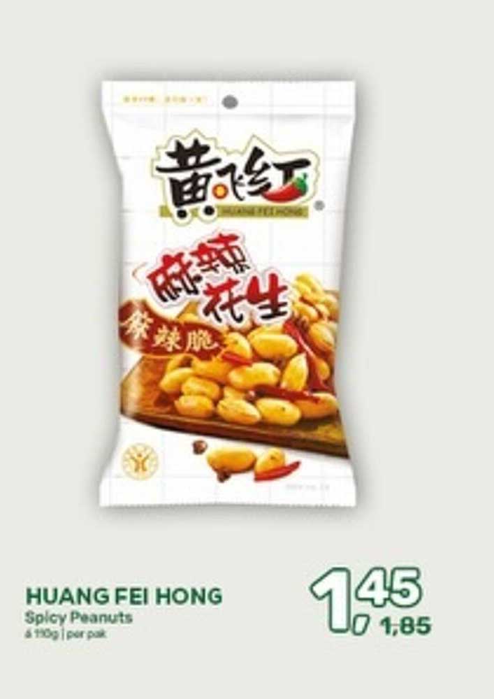 HUANG FEI HONG Spicy Peanuts