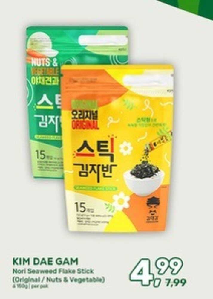 KIM DAE GAM Nori Seaweed Flake Stick (Original / Nuts & Vegetable) 4+99